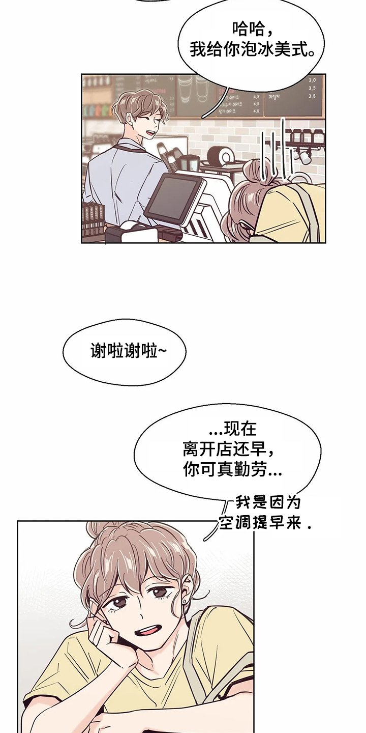 第65章：【第二季】不想在家