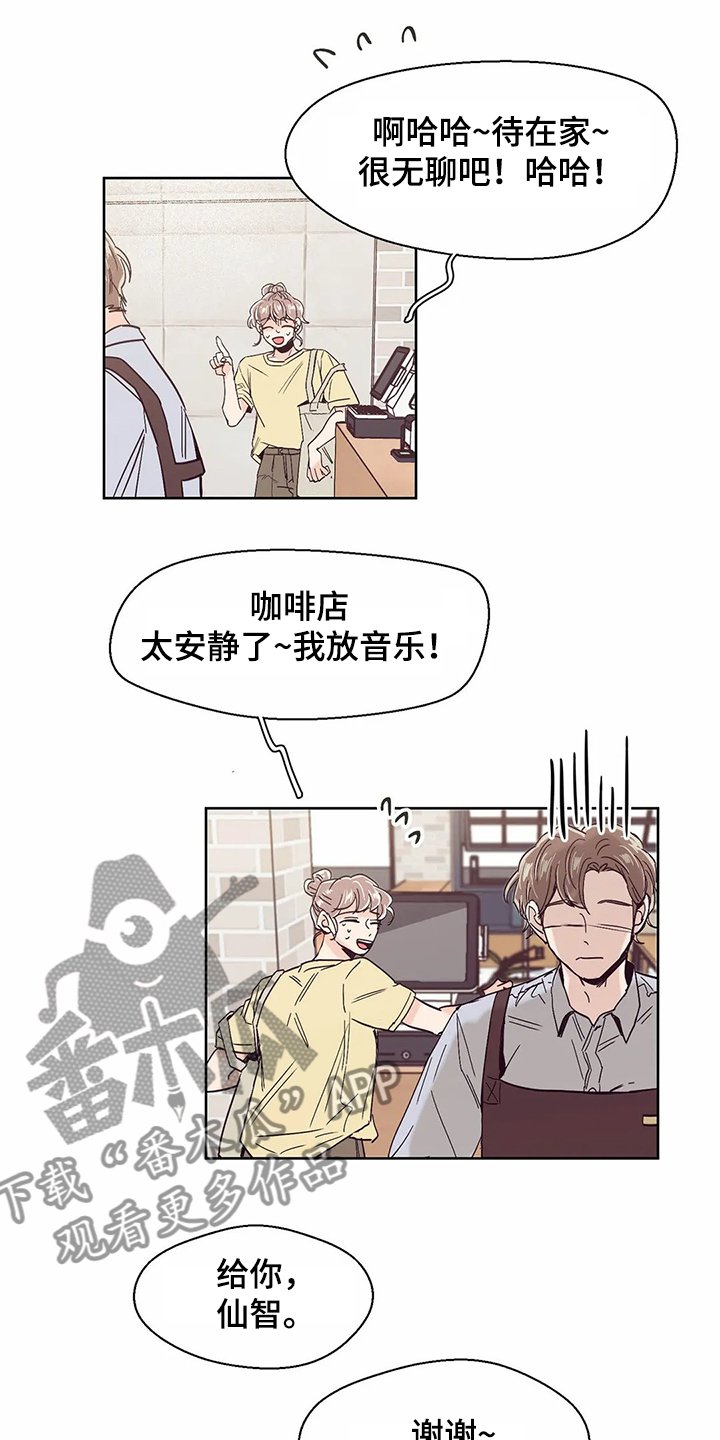 第66章：【第二季】恭喜梦想成真