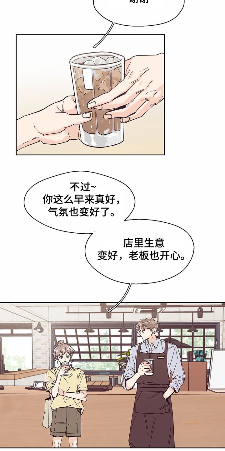 第66章：【第二季】恭喜梦想成真