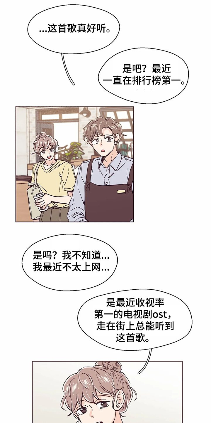 第66章：【第二季】恭喜梦想成真