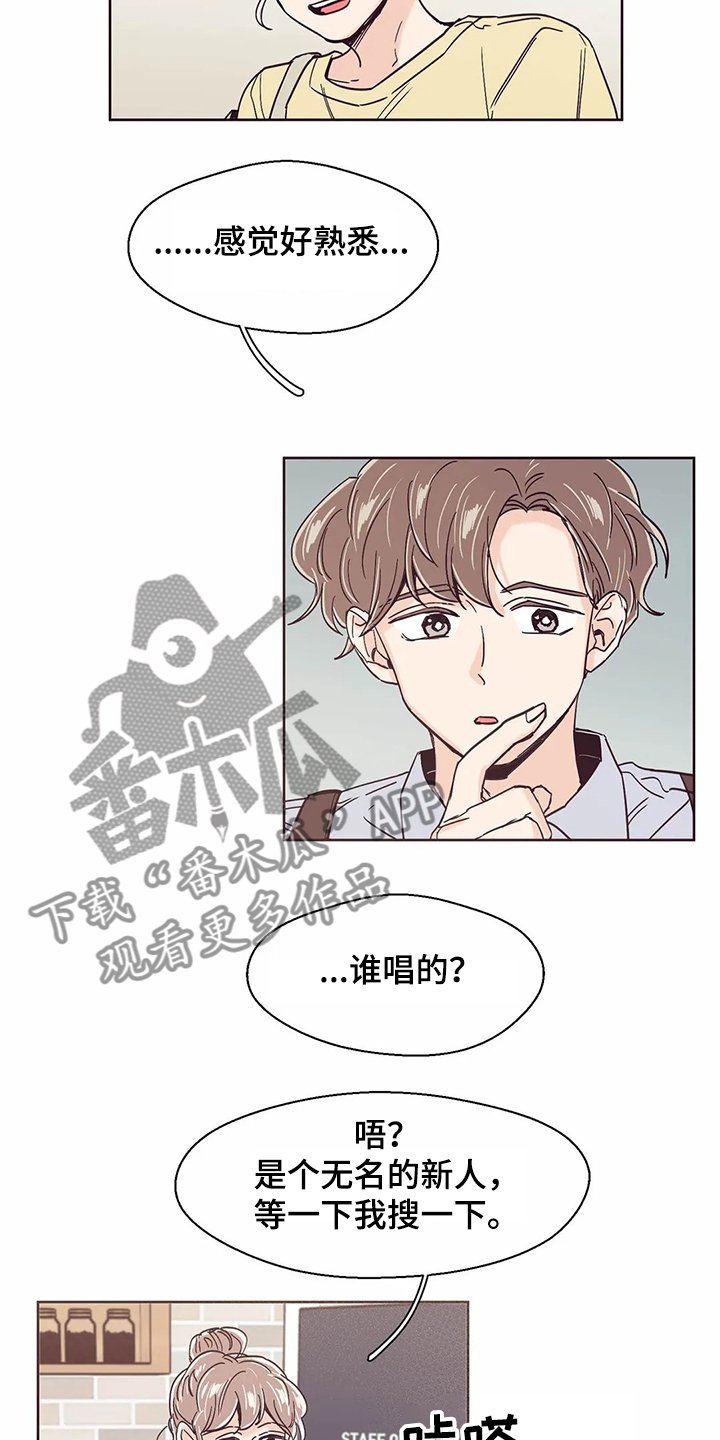 第66章：【第二季】恭喜梦想成真
