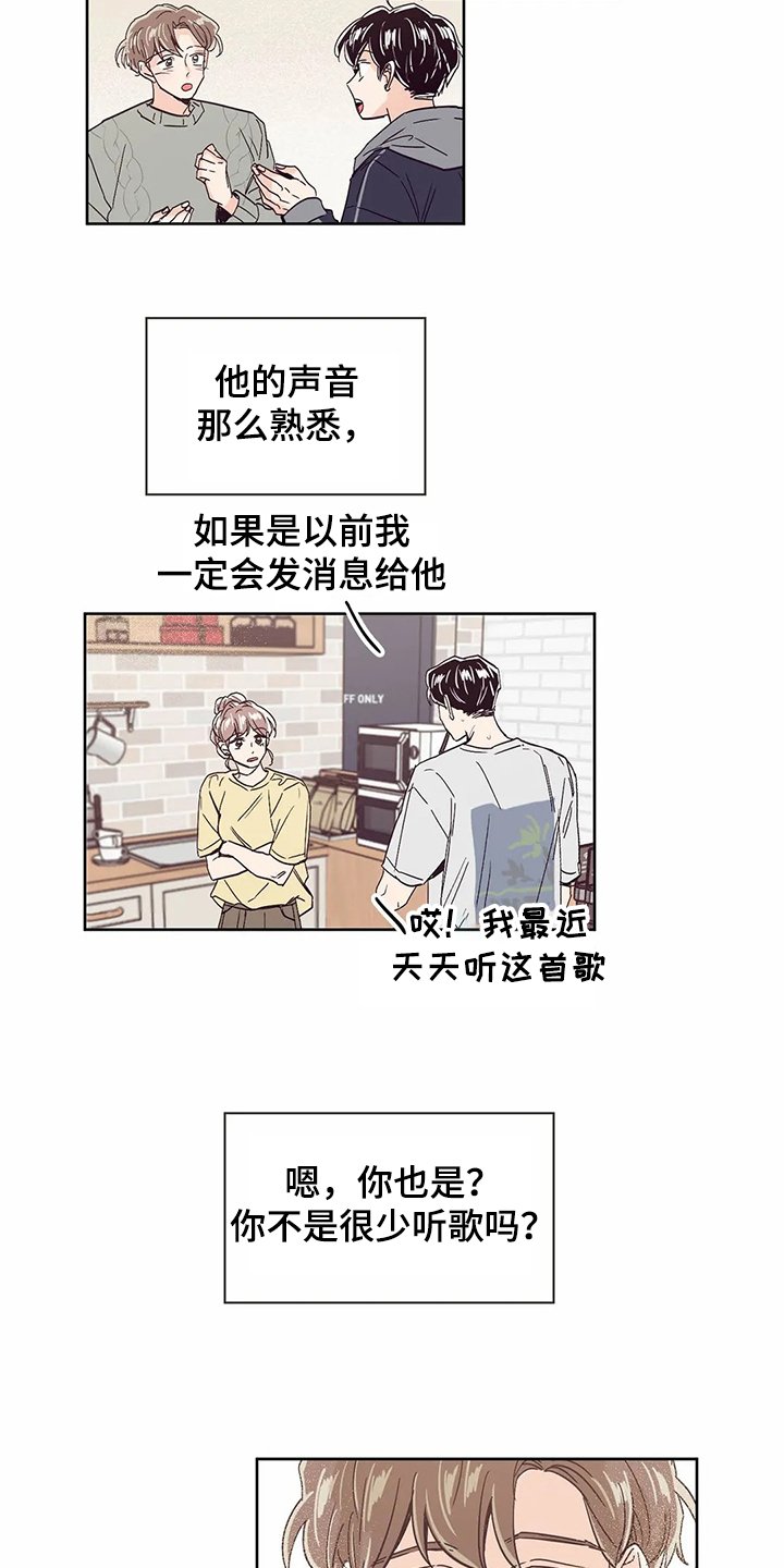 第66章：【第二季】恭喜梦想成真