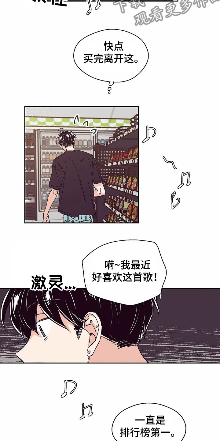 第67章：【第二季】艰难创作