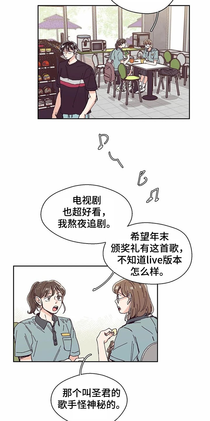 第67章：【第二季】艰难创作