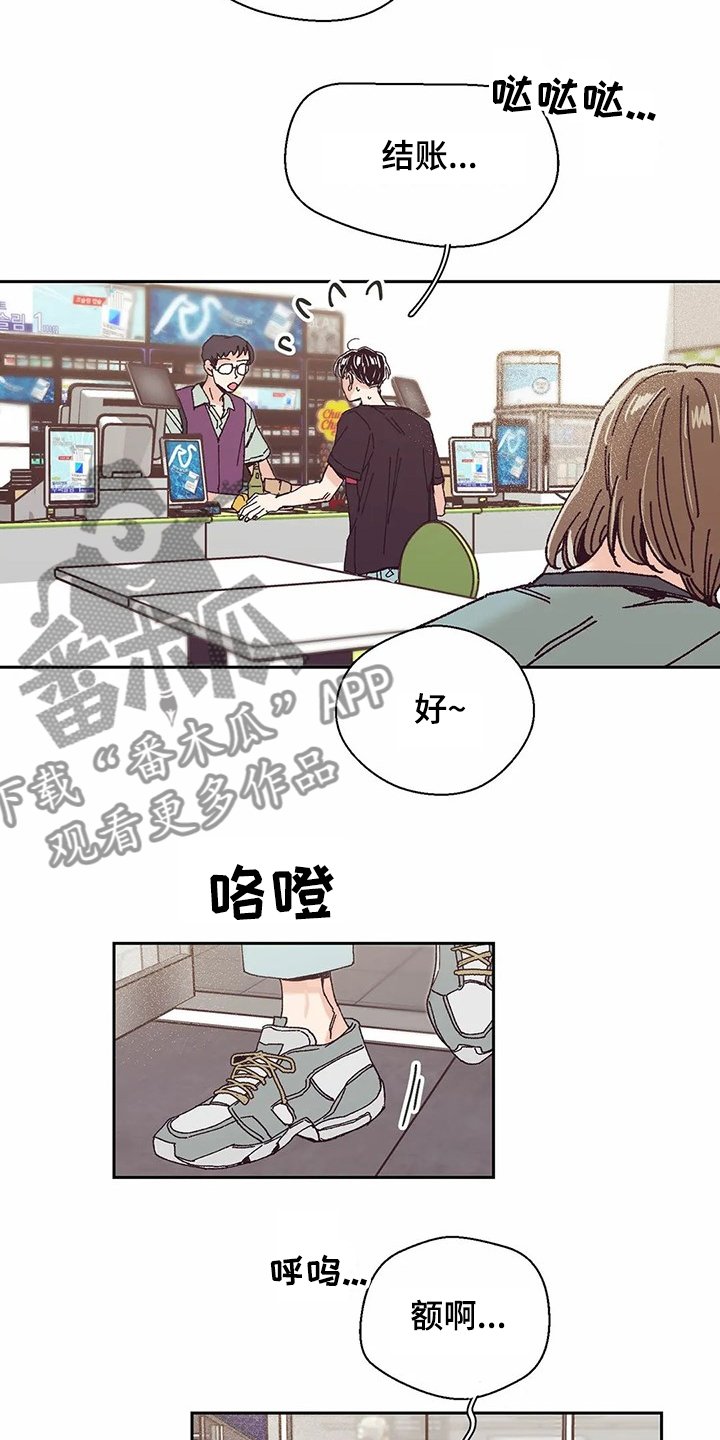 第67章：【第二季】艰难创作