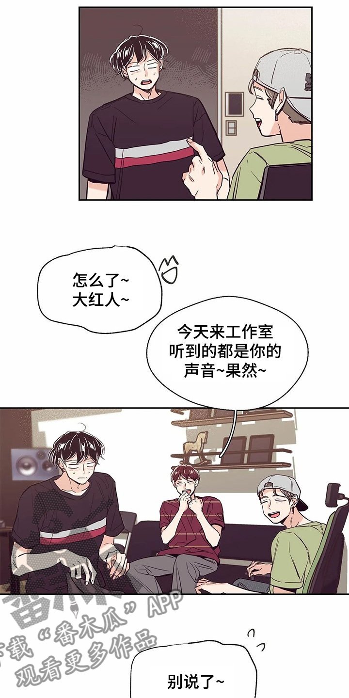第67章：【第二季】艰难创作
