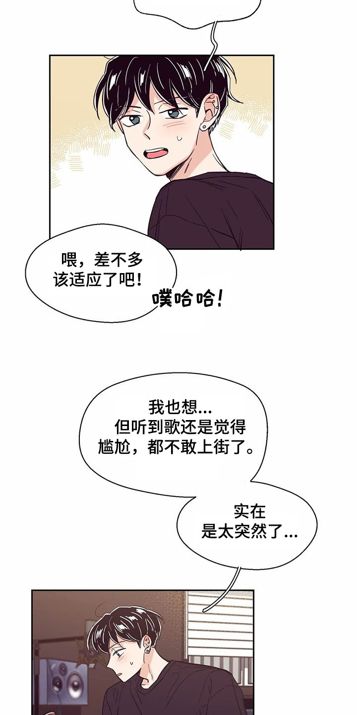第67章：【第二季】艰难创作