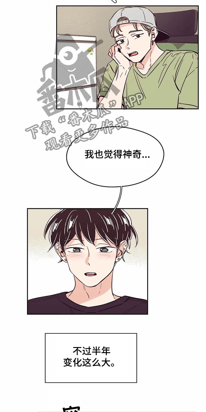 第67章：【第二季】艰难创作
