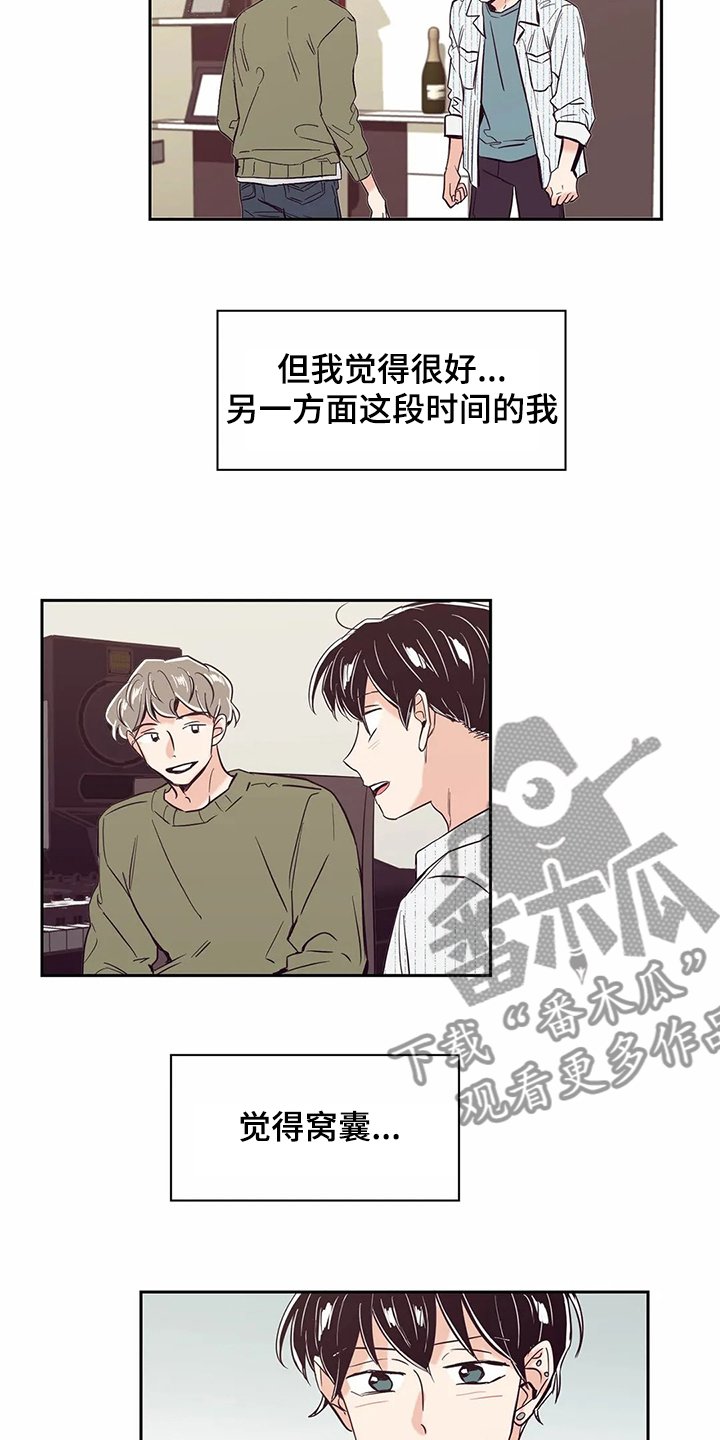 第67章：【第二季】艰难创作