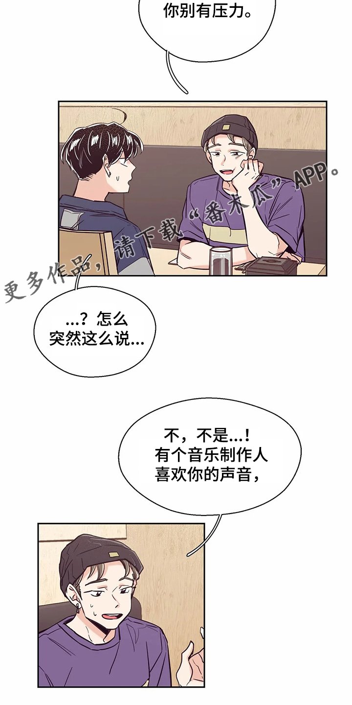 第67章：【第二季】艰难创作