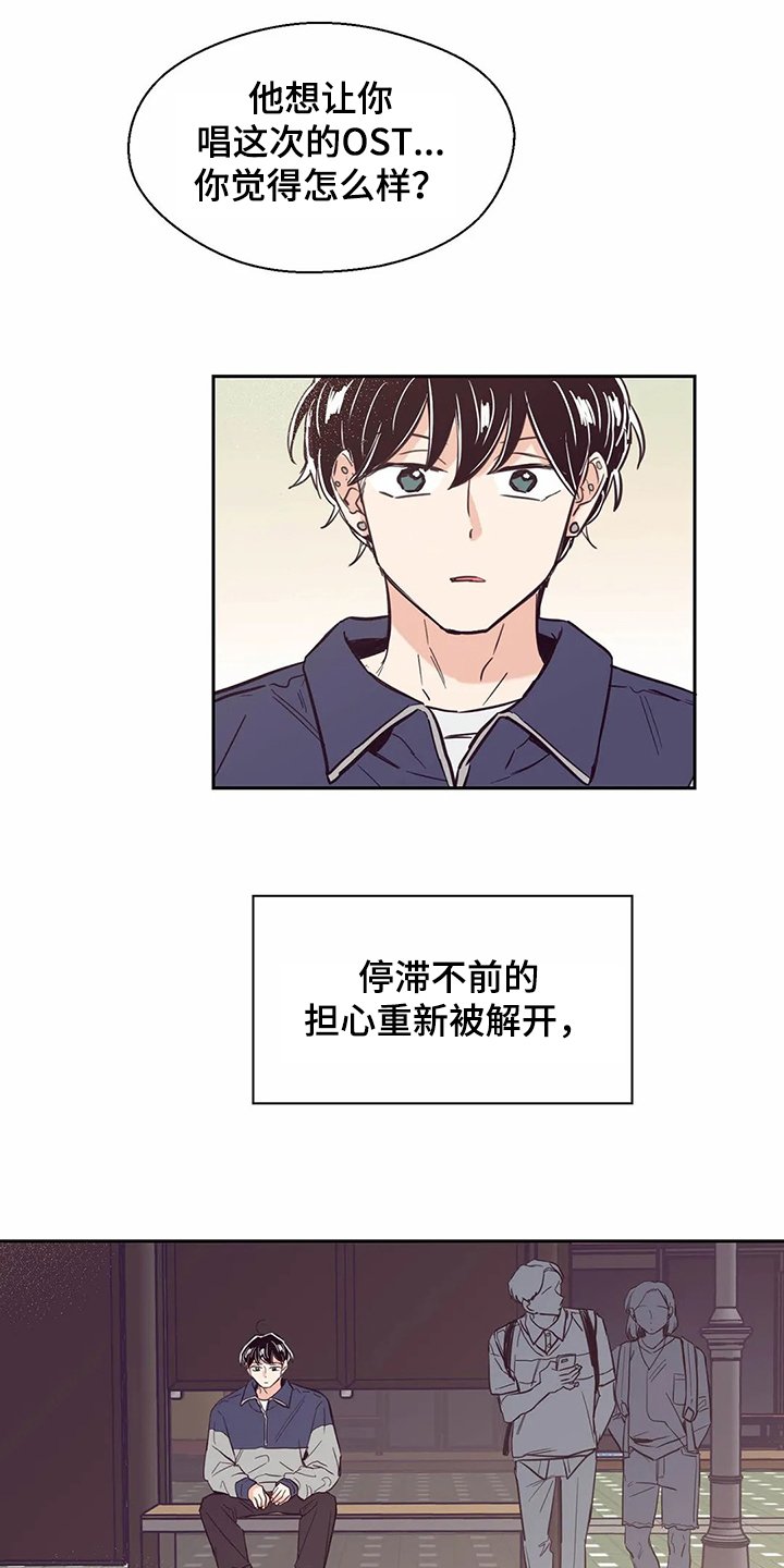 第67章：【第二季】艰难创作
