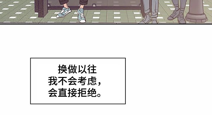 第67章：【第二季】艰难创作