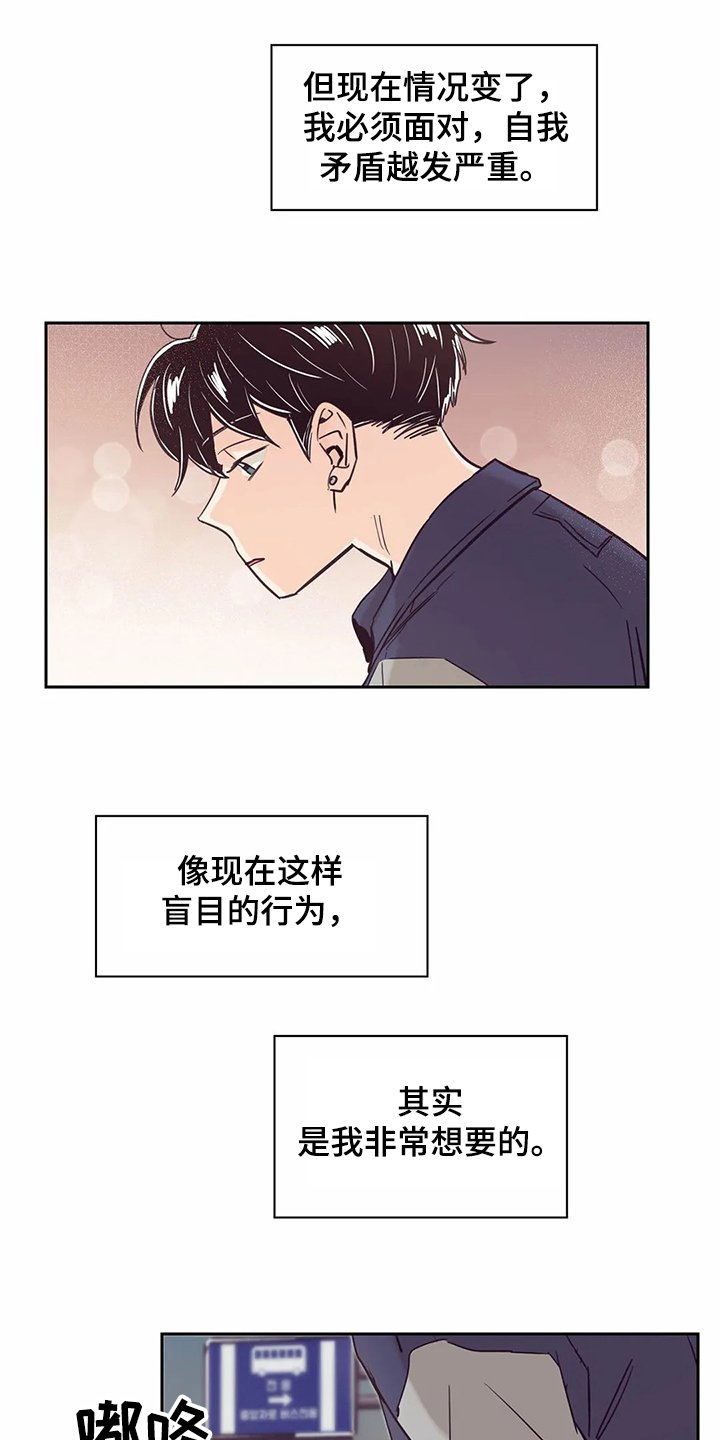 第68章：【第二季】选择面对