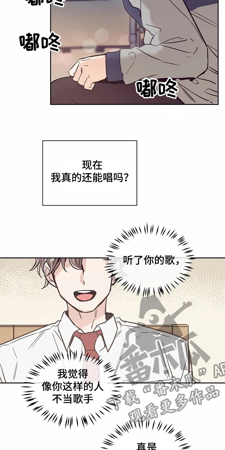 第68章：【第二季】选择面对