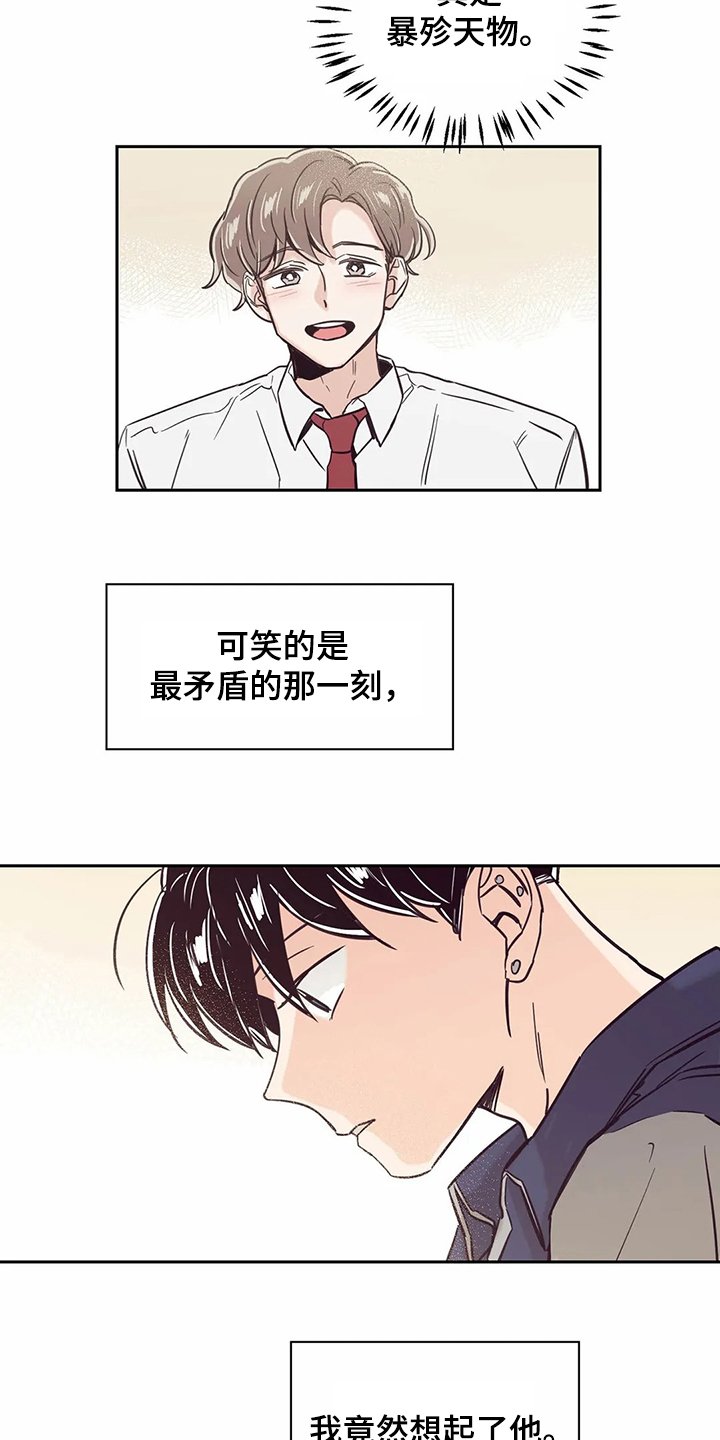 第68章：【第二季】选择面对