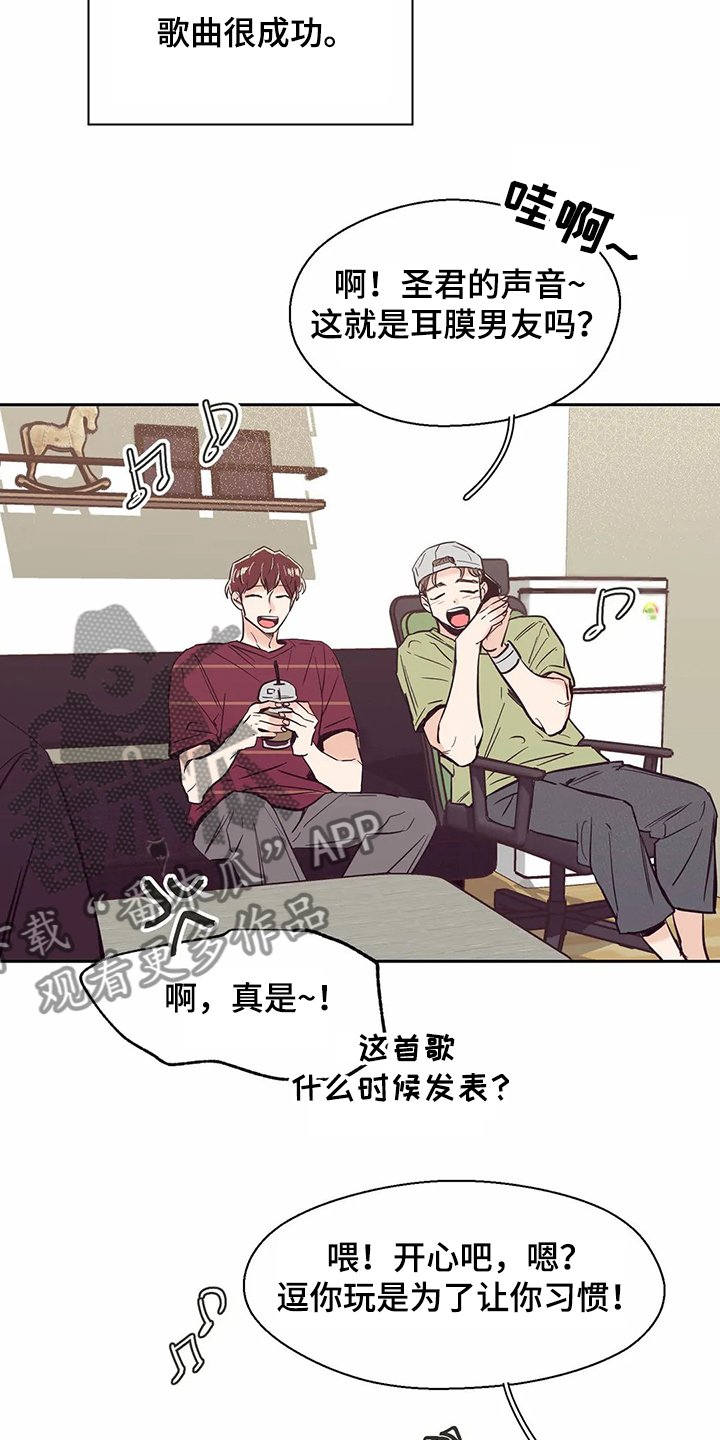 第68章：【第二季】选择面对