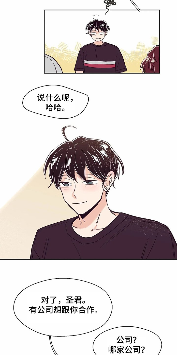 第68章：【第二季】选择面对