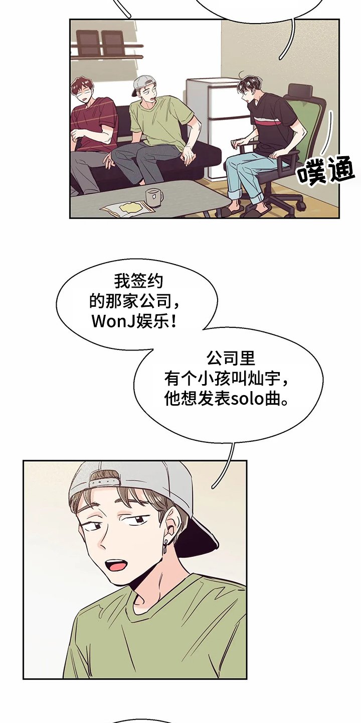 第68章：【第二季】选择面对