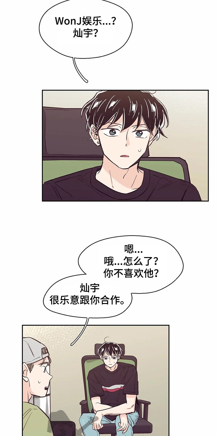 第68章：【第二季】选择面对