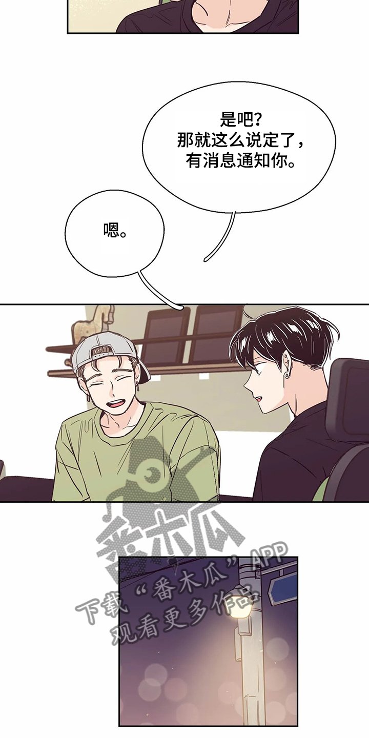 第68章：【第二季】选择面对