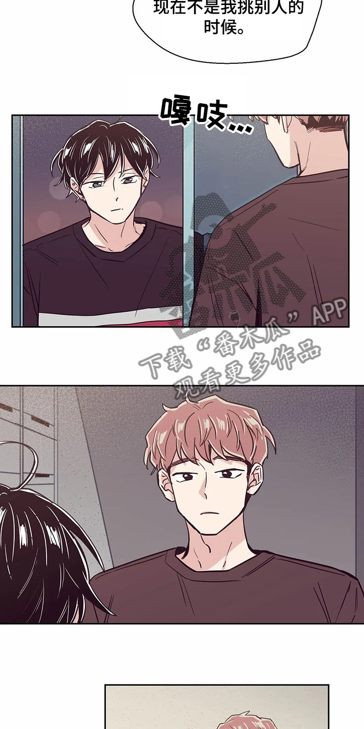 第68章：【第二季】选择面对