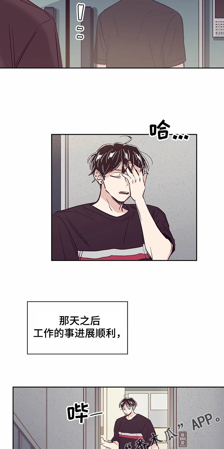 第68章：【第二季】选择面对