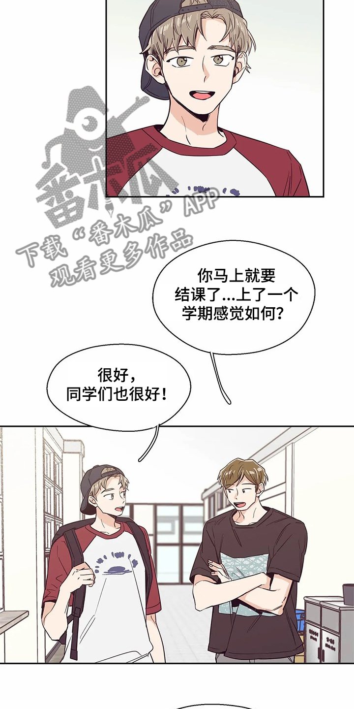 第69章：【第二季】再相遇