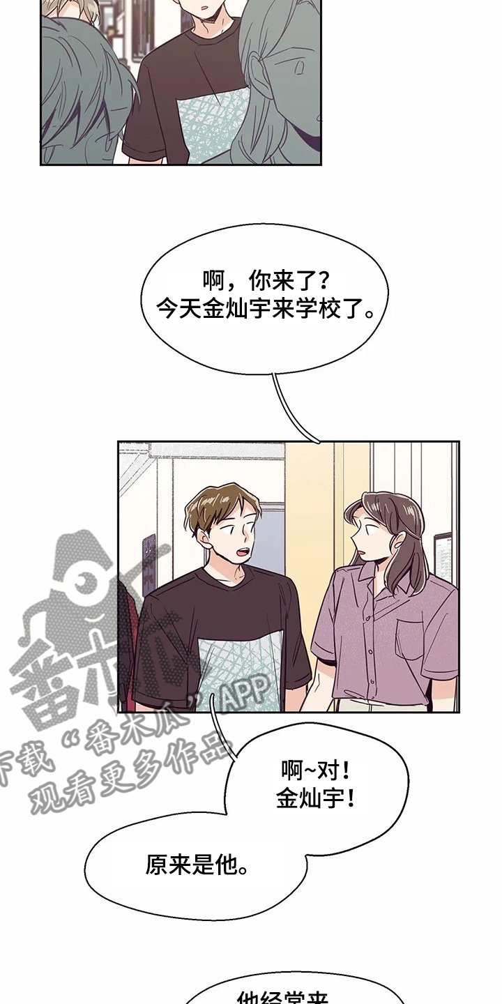 第69章：【第二季】再相遇