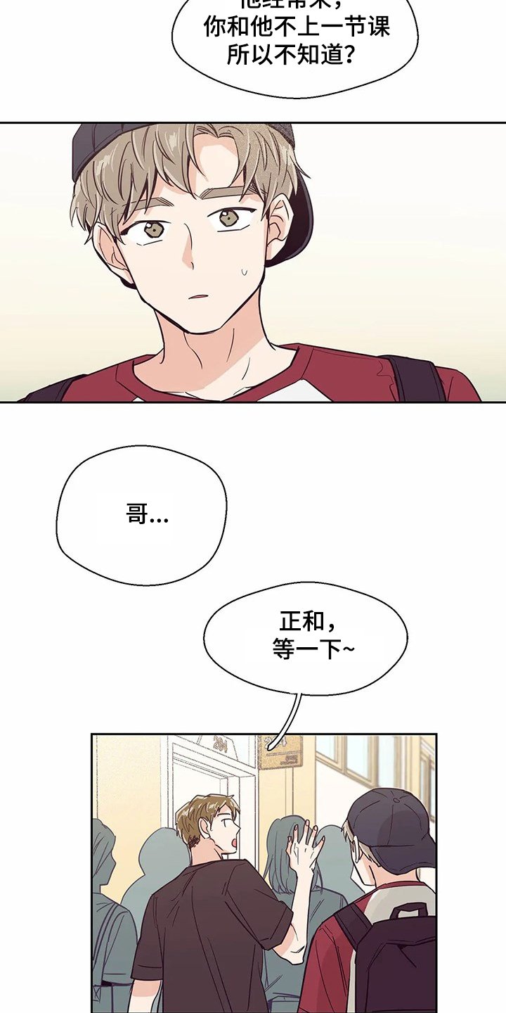 第69章：【第二季】再相遇