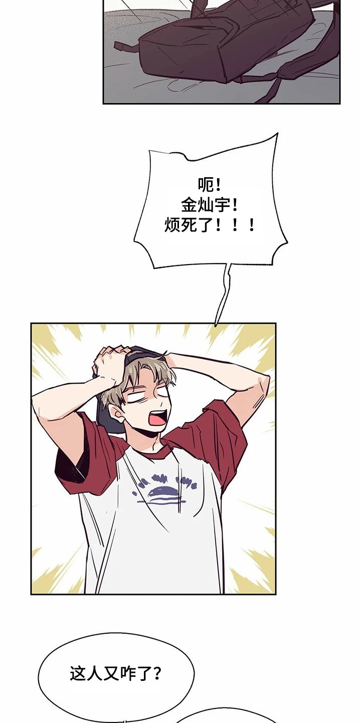 第69章：【第二季】再相遇