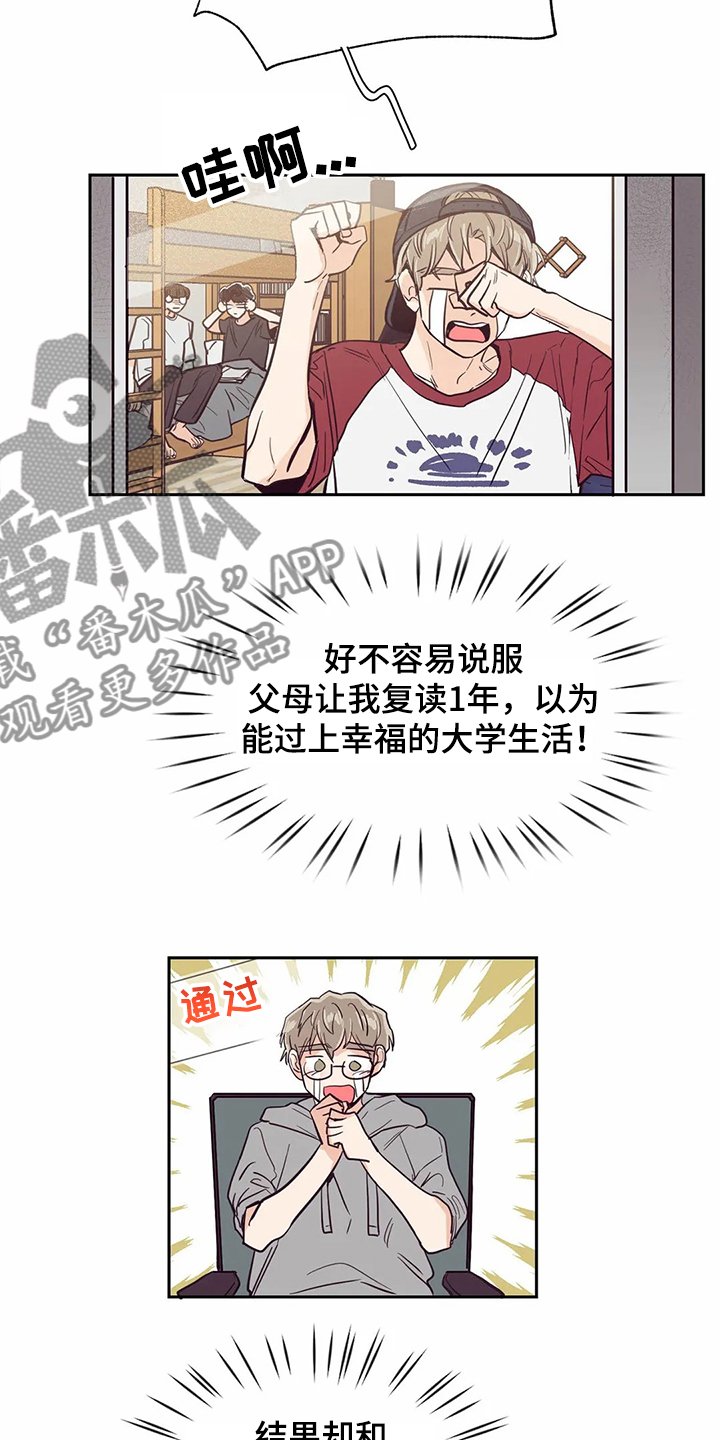 第69章：【第二季】再相遇
