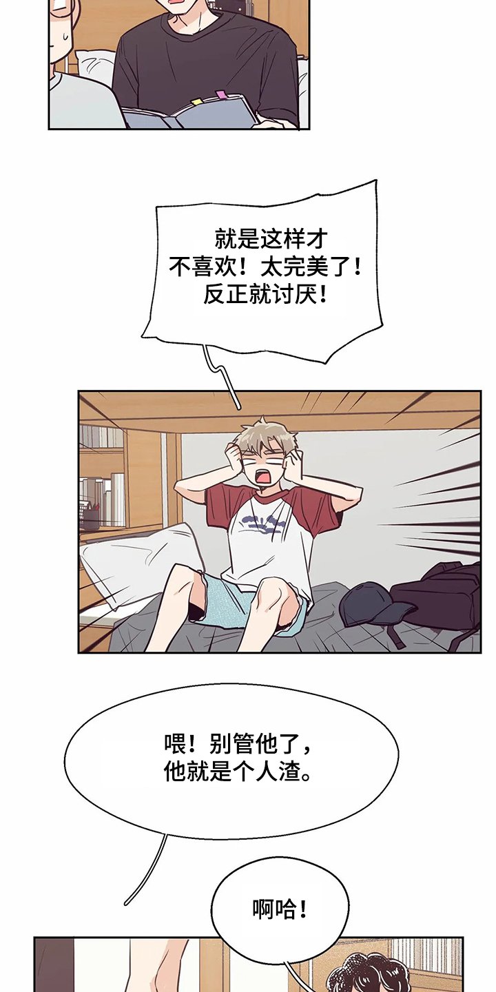 第69章：【第二季】再相遇