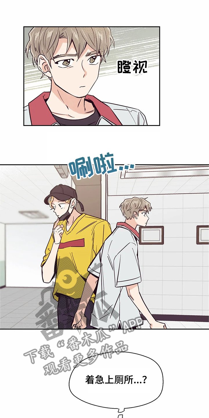 第69章：【第二季】再相遇