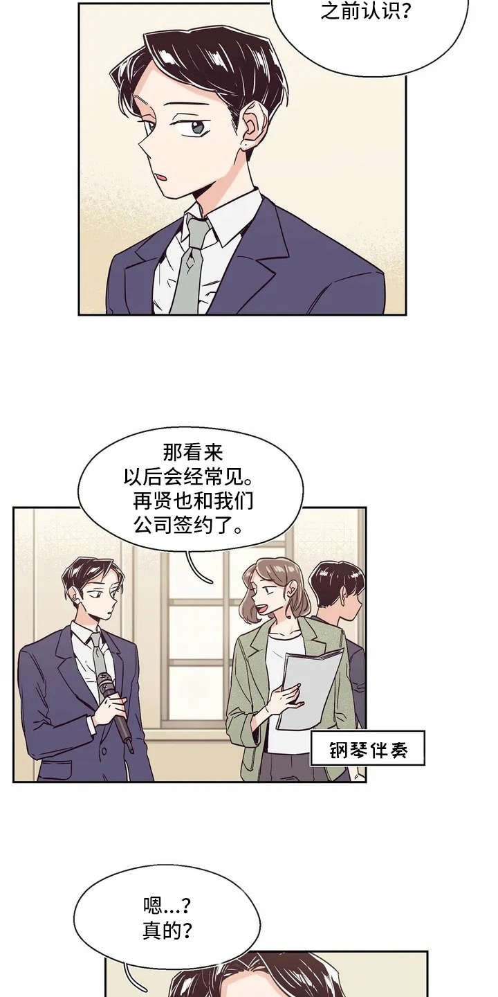 第7章：世界真小