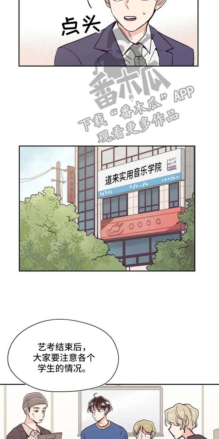 第7章：世界真小