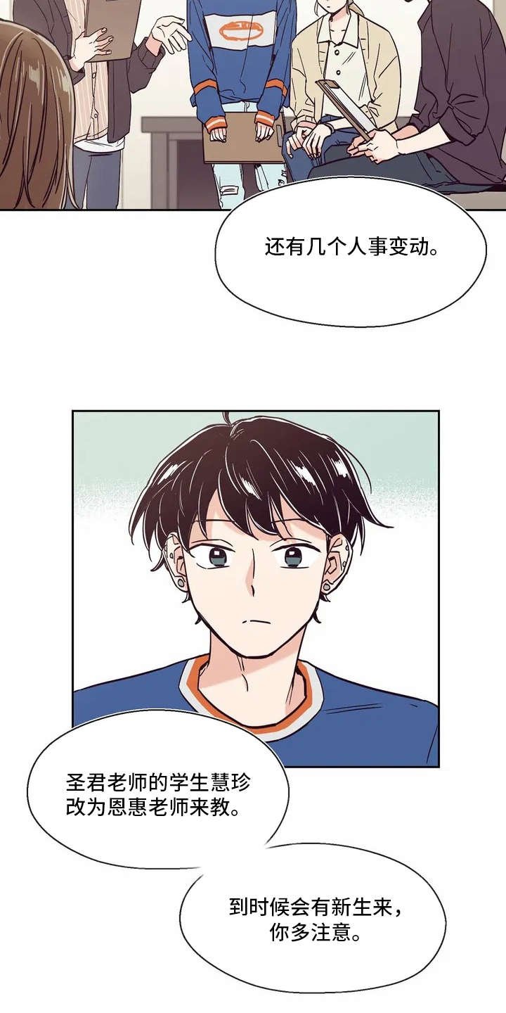 第7章：世界真小