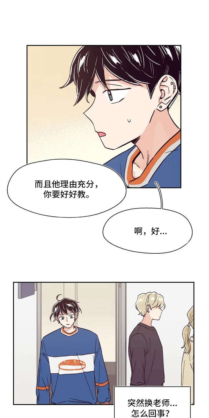 第7章：世界真小