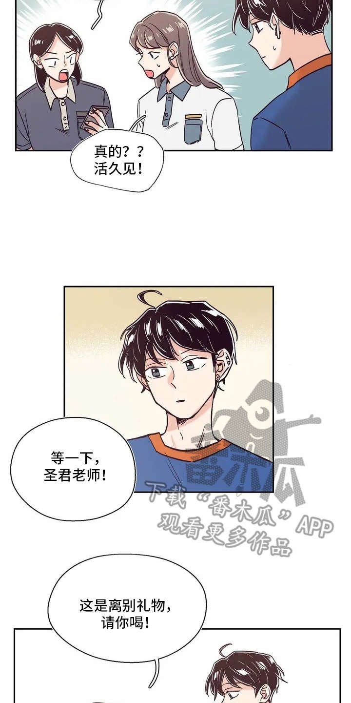 第7章：世界真小