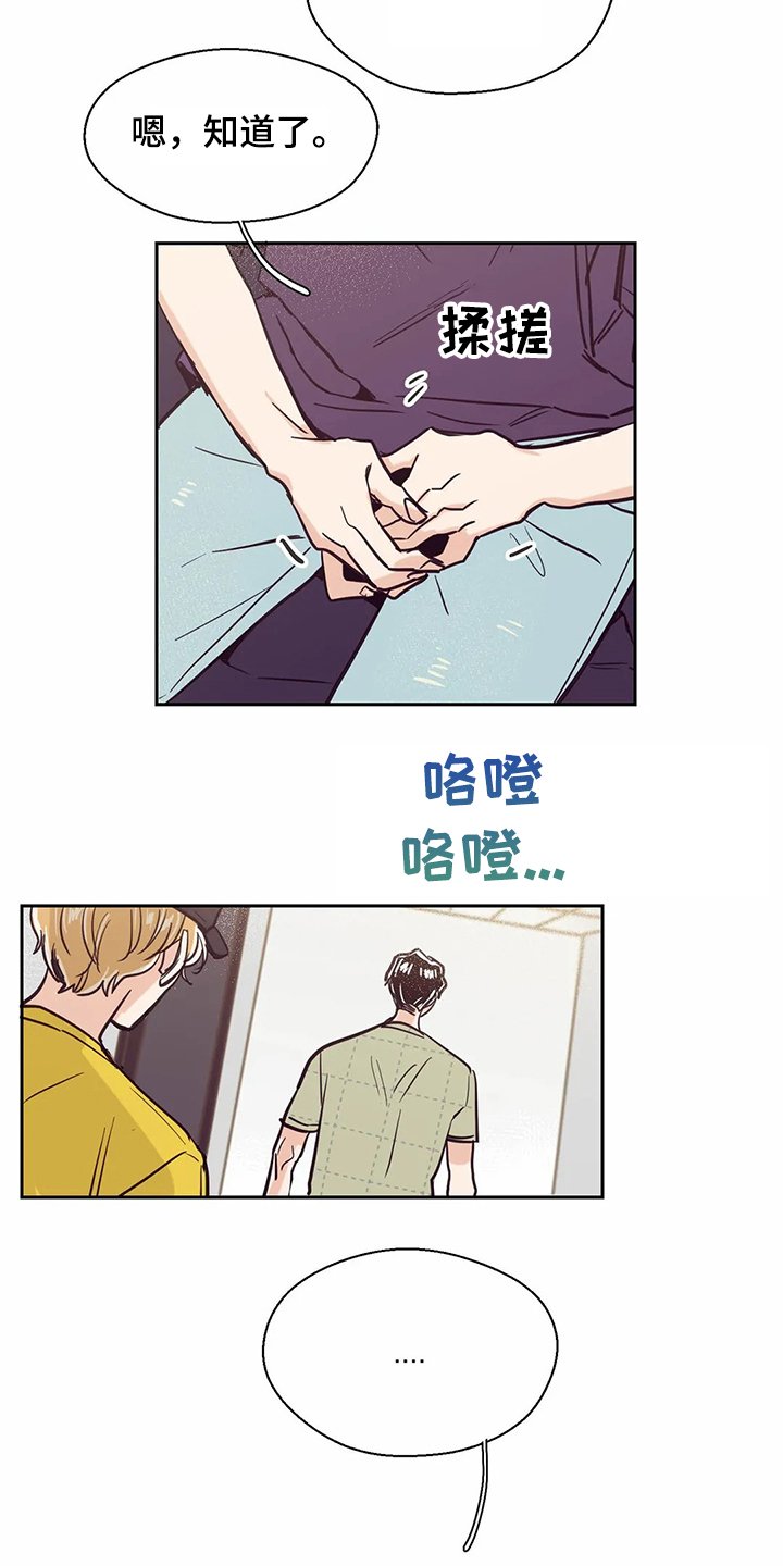 第70章：【第二季】重新认识