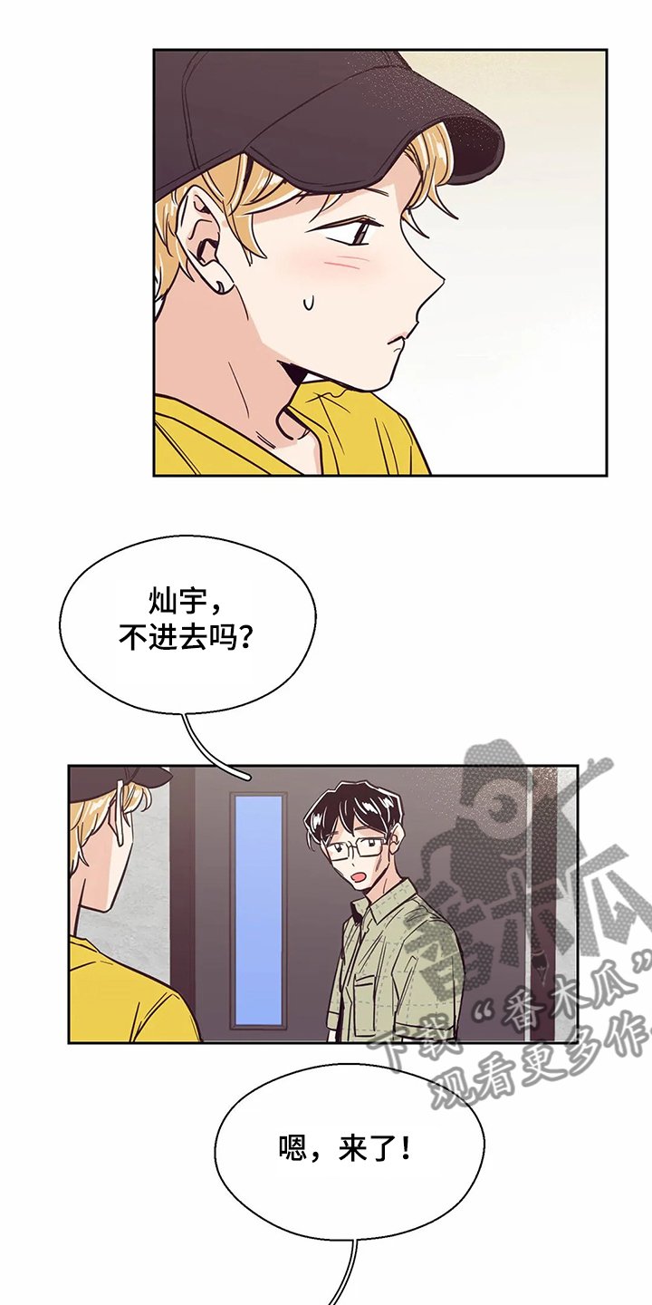 第70章：【第二季】重新认识