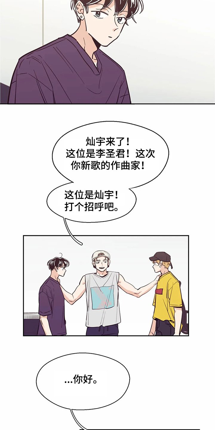 第70章：【第二季】重新认识