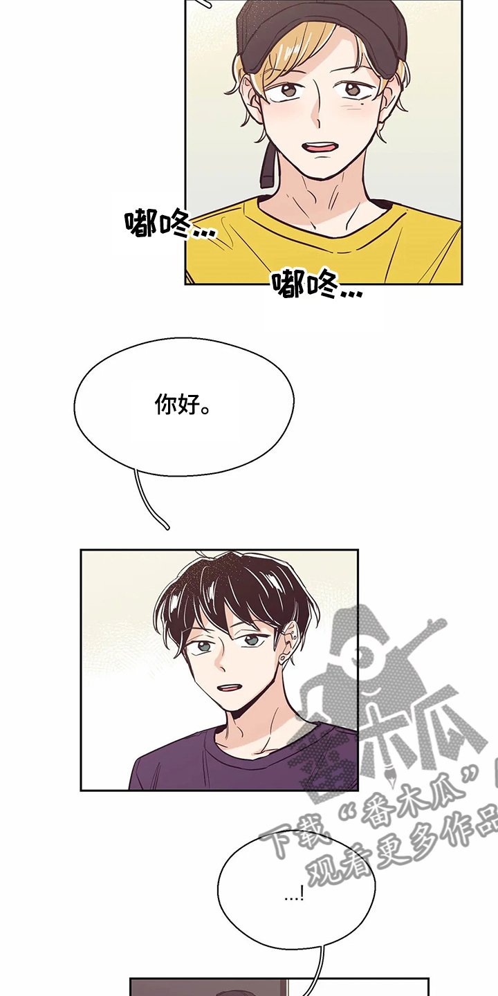 第70章：【第二季】重新认识
