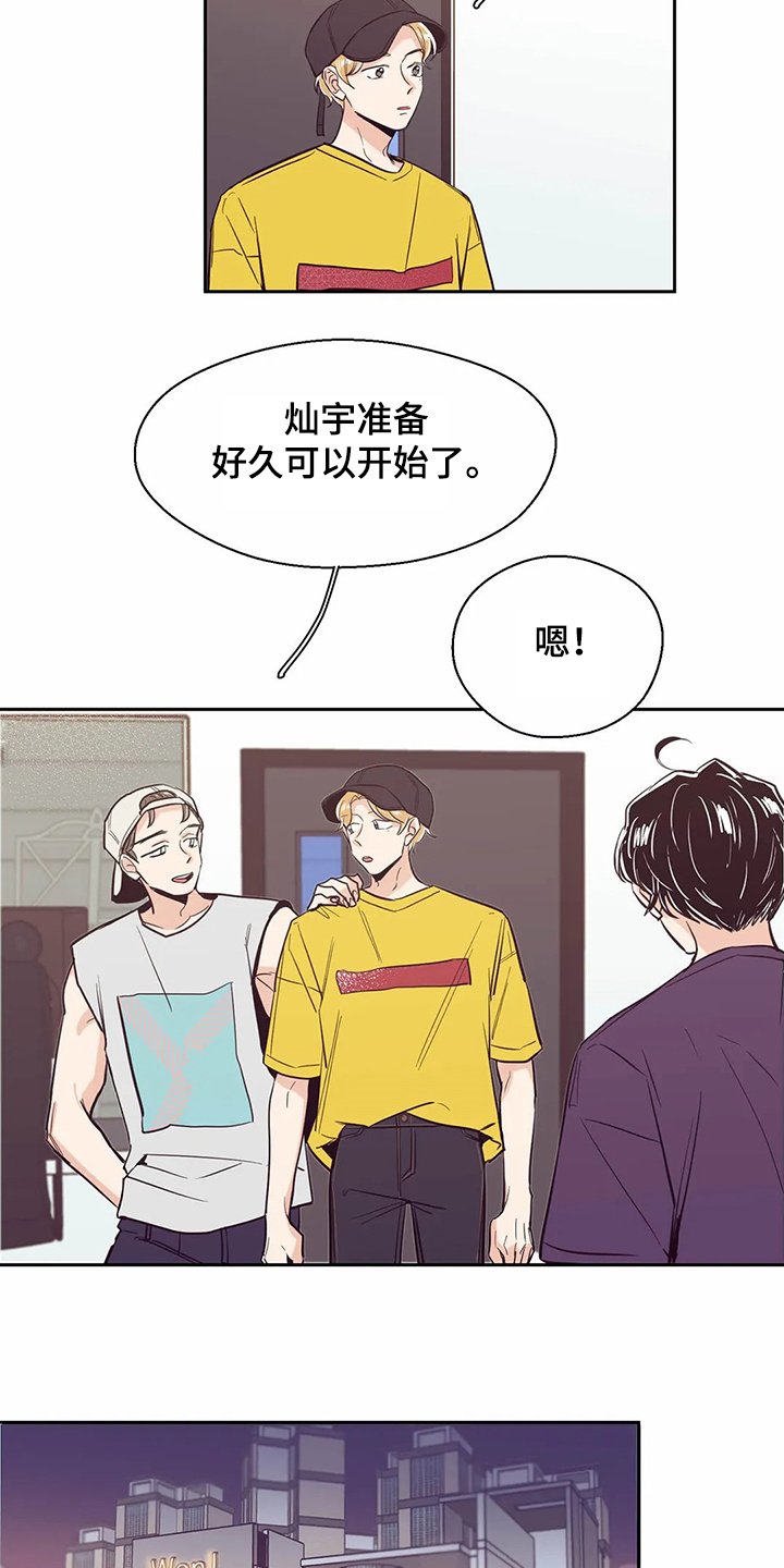 第70章：【第二季】重新认识
