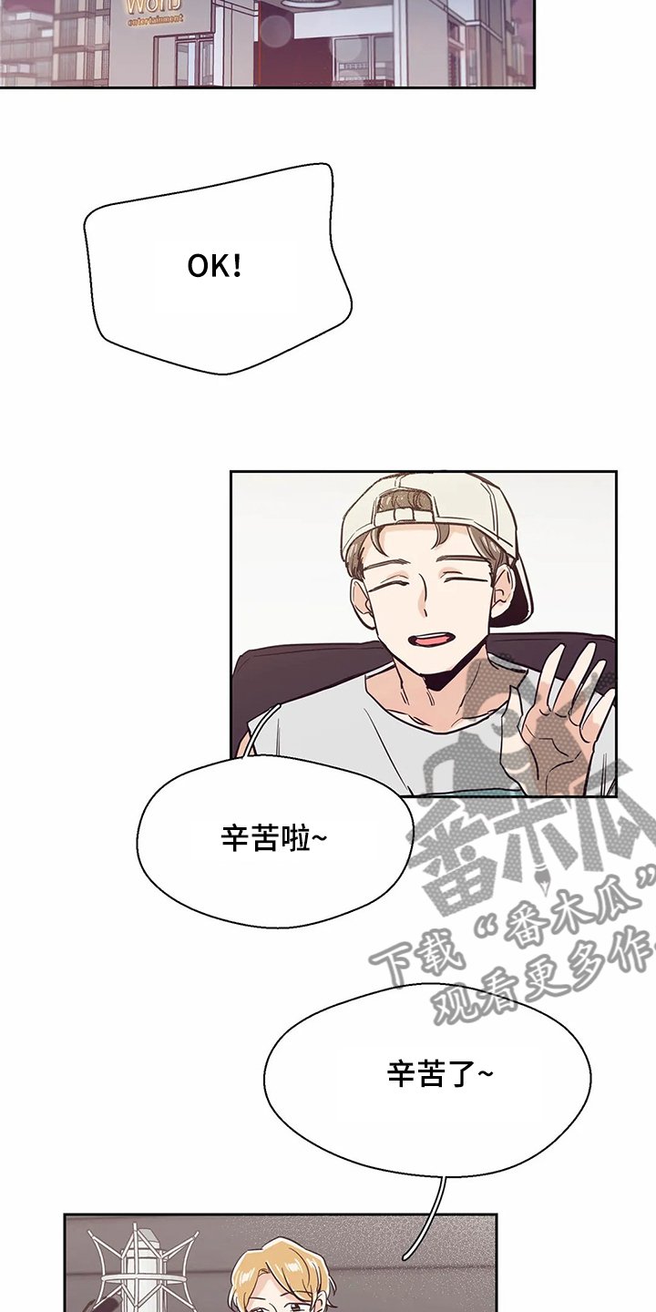 第70章：【第二季】重新认识
