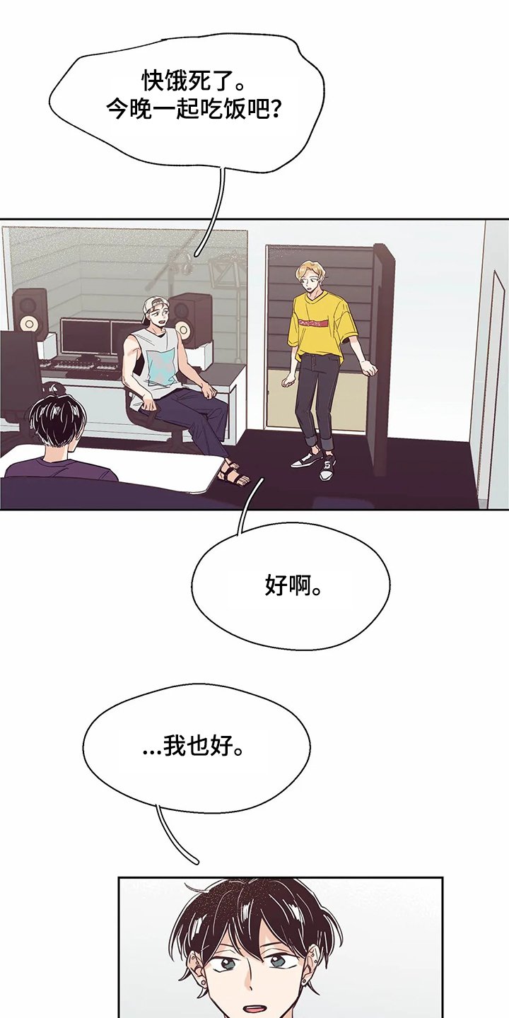 第70章：【第二季】重新认识