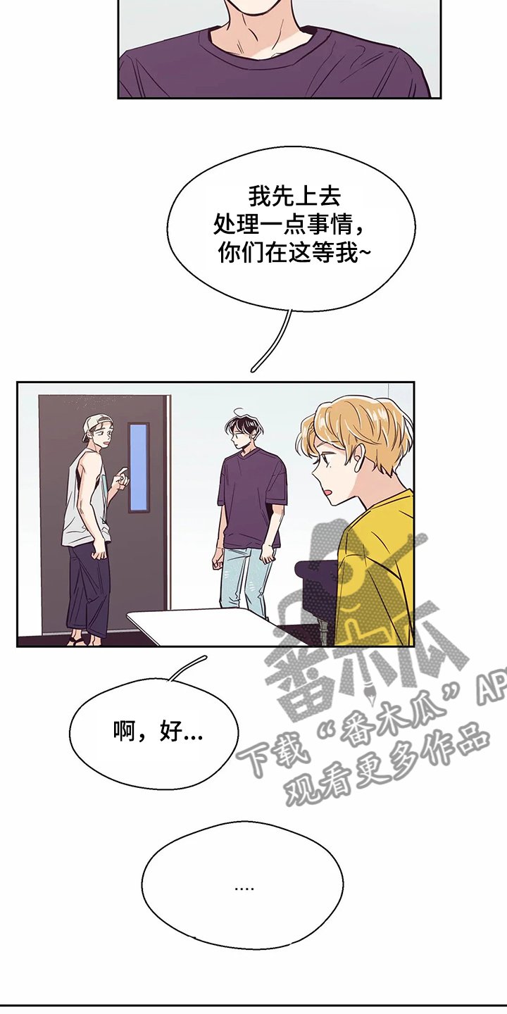 第70章：【第二季】重新认识