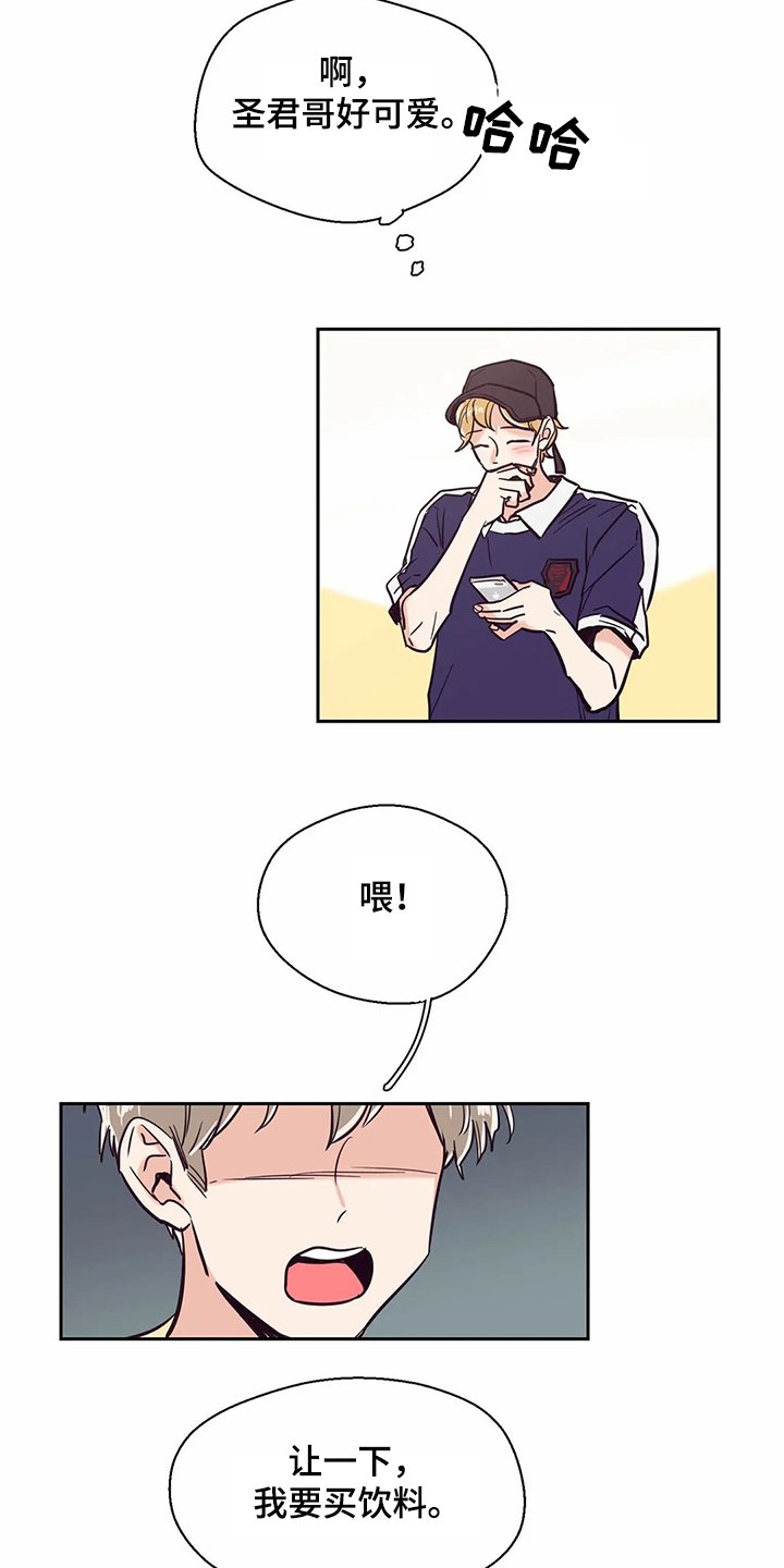 第71章：【第二季】有趣的同学