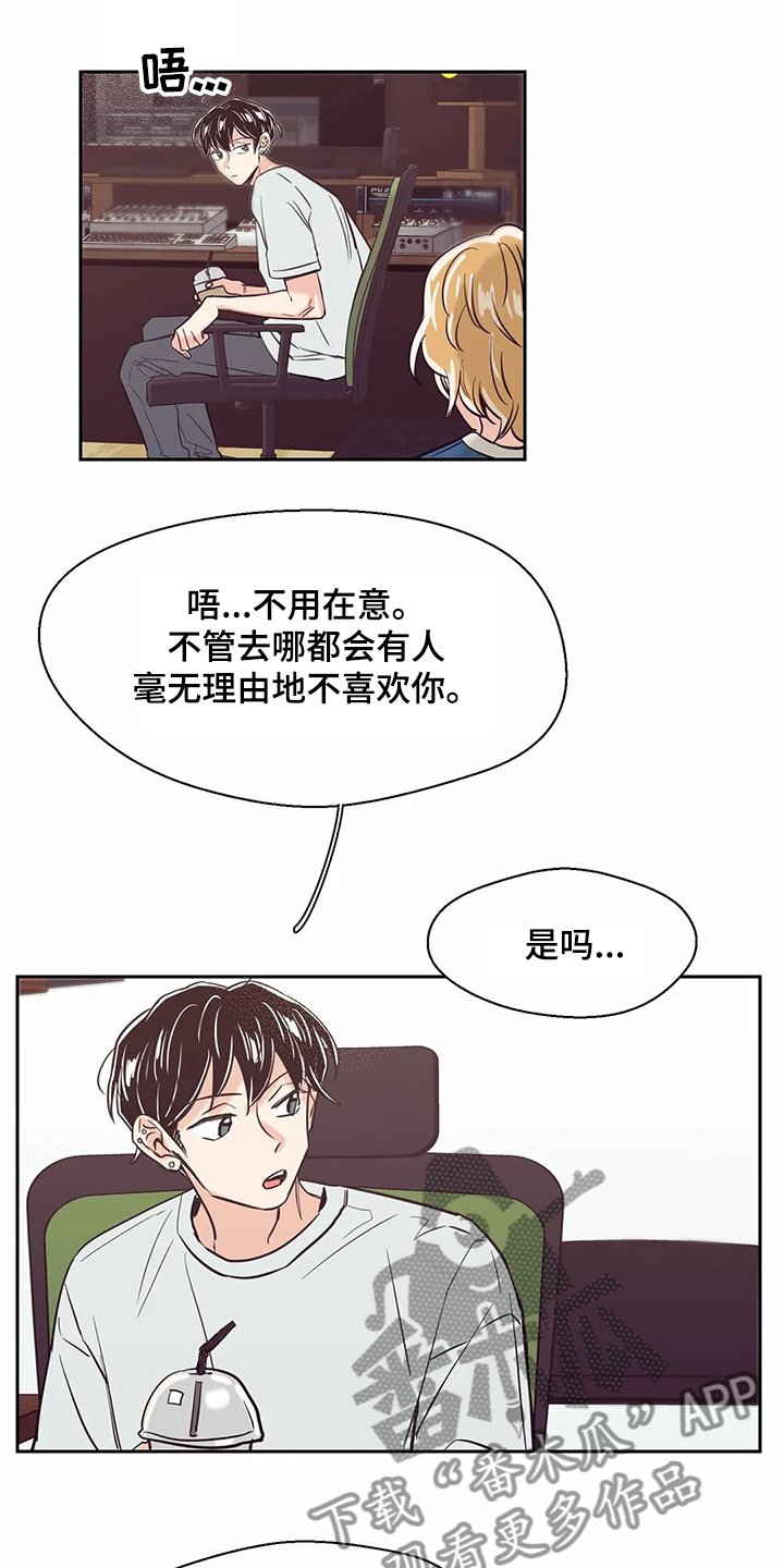 第72章：【第二季】想搬出去住