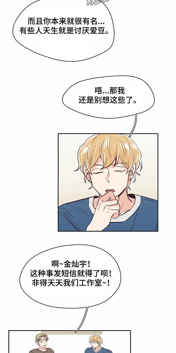 第72章：【第二季】想搬出去住