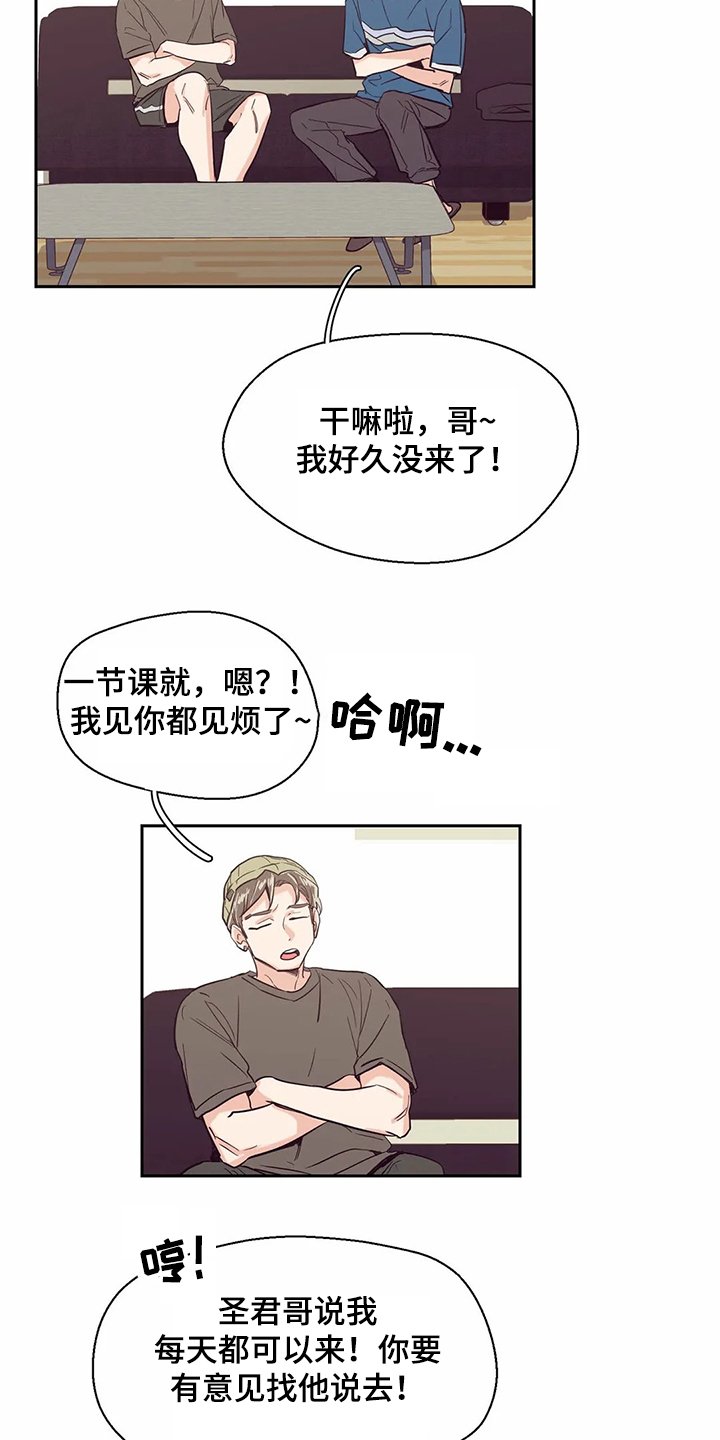第72章：【第二季】想搬出去住
